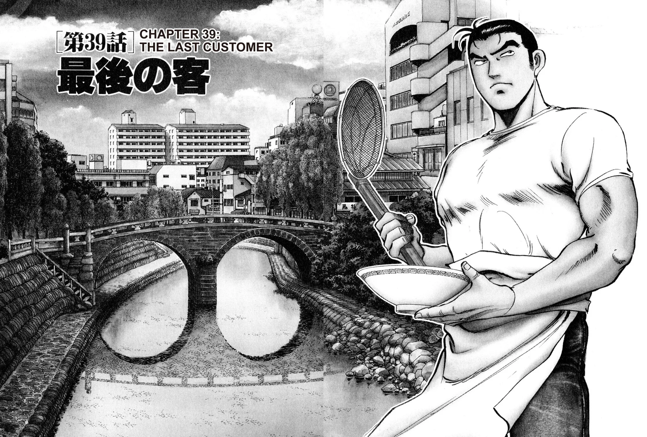 Read Shoku King chapter 39 image 2 on Lezhin