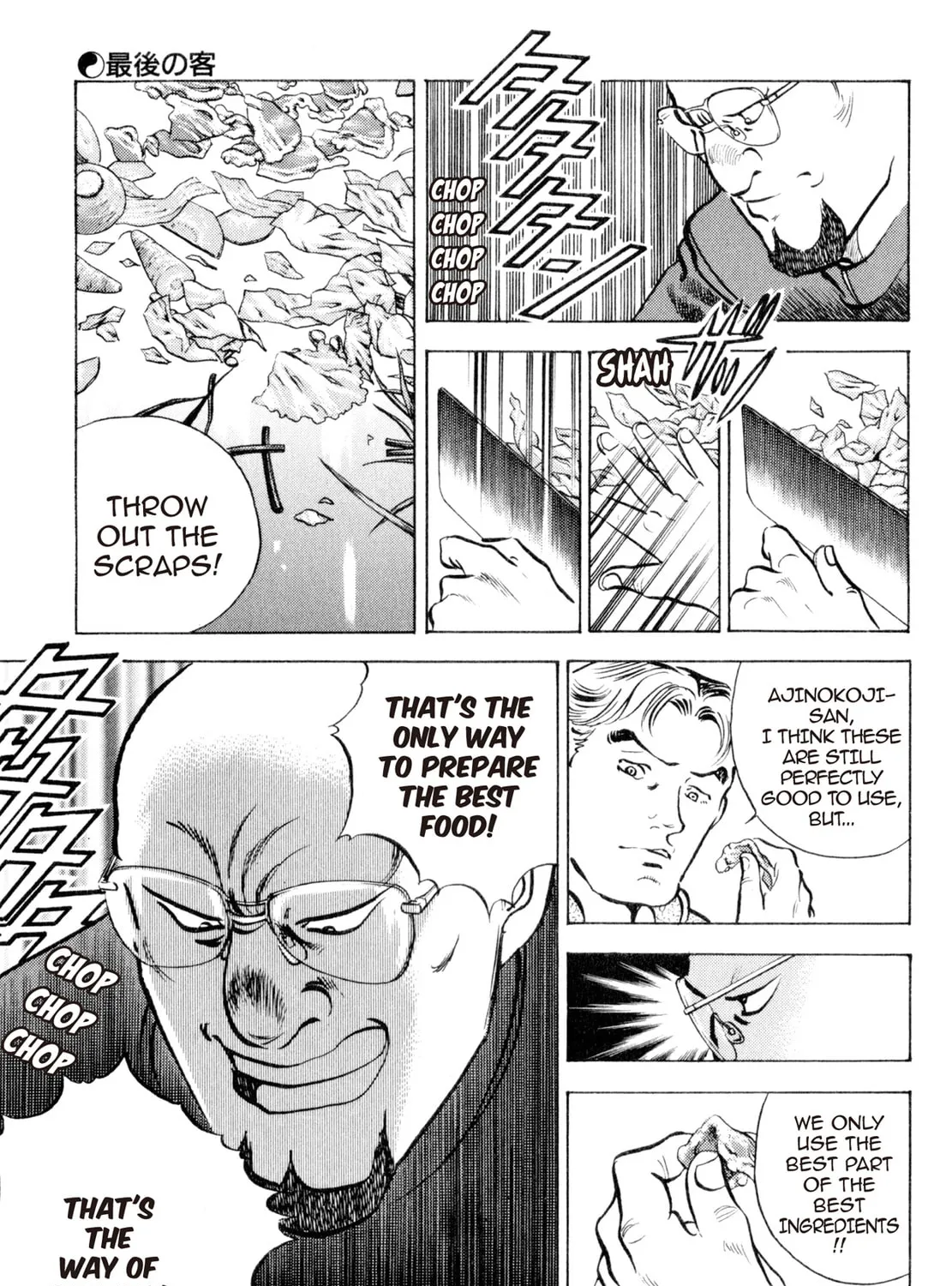 Read Shoku King chapter 39 image 26 on Lezhin