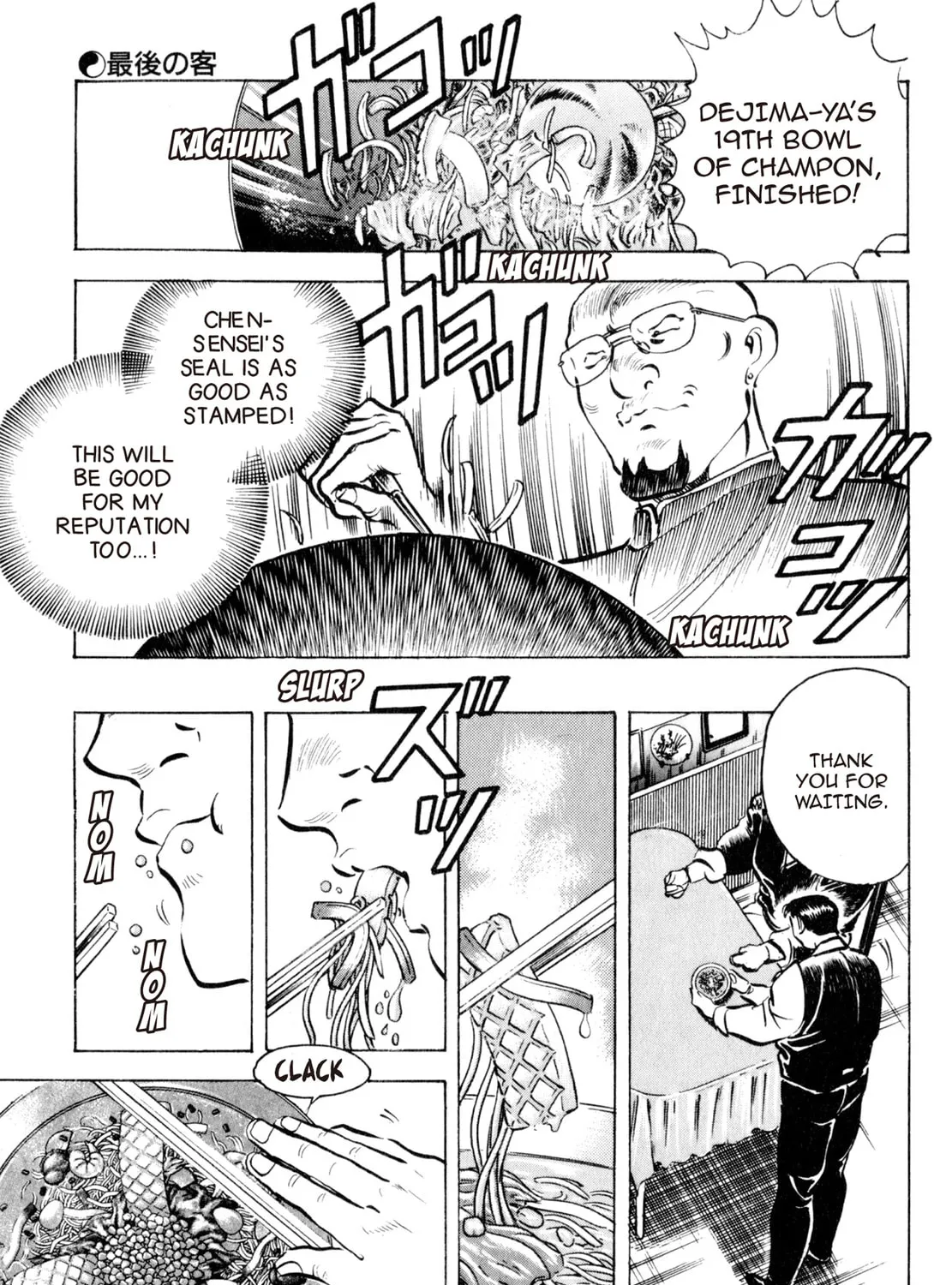 Read Shoku King chapter 39 image 38 on Lezhin