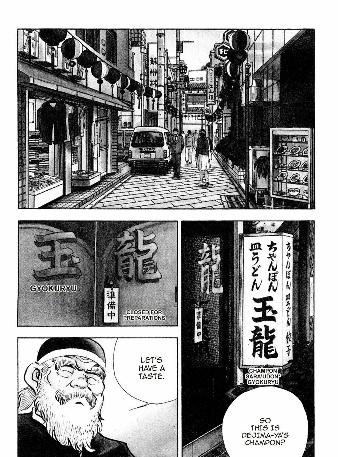 Read Shoku King chapter 39 image 4 on Lezhin