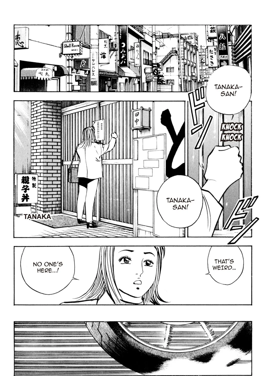 Read Shoku King chapter 4 image 18 on Lezhin