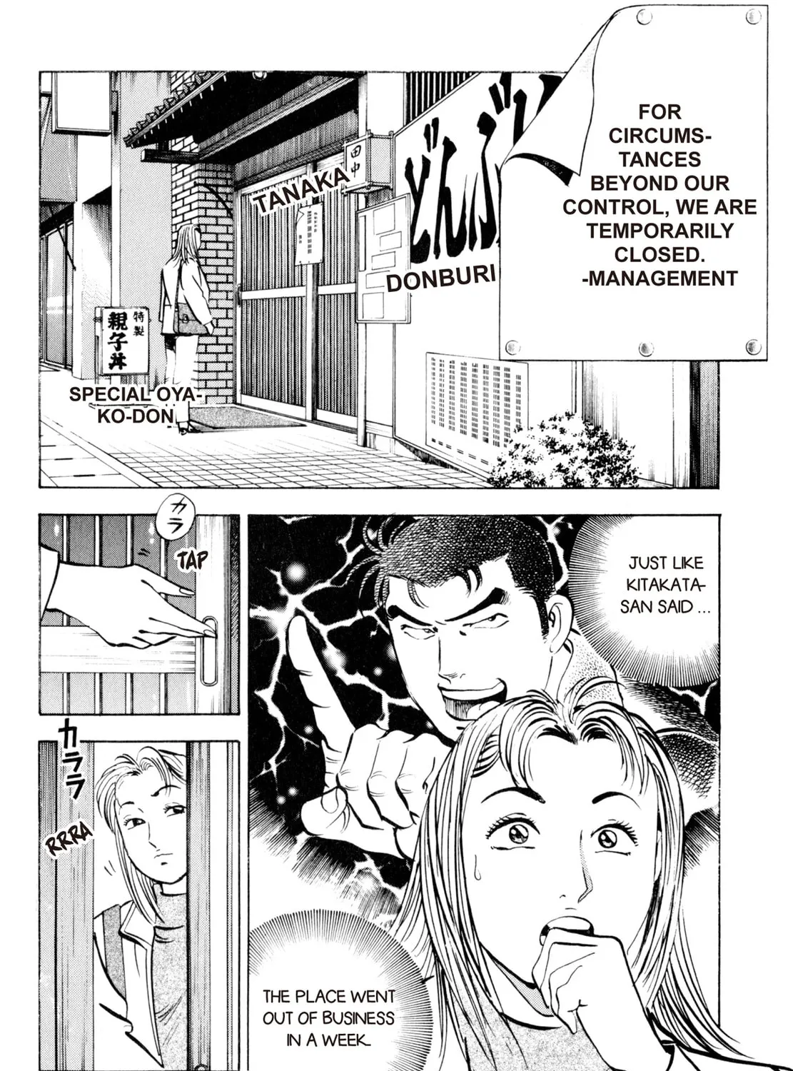 Read Shoku King chapter 4 image 2 on Lezhin
