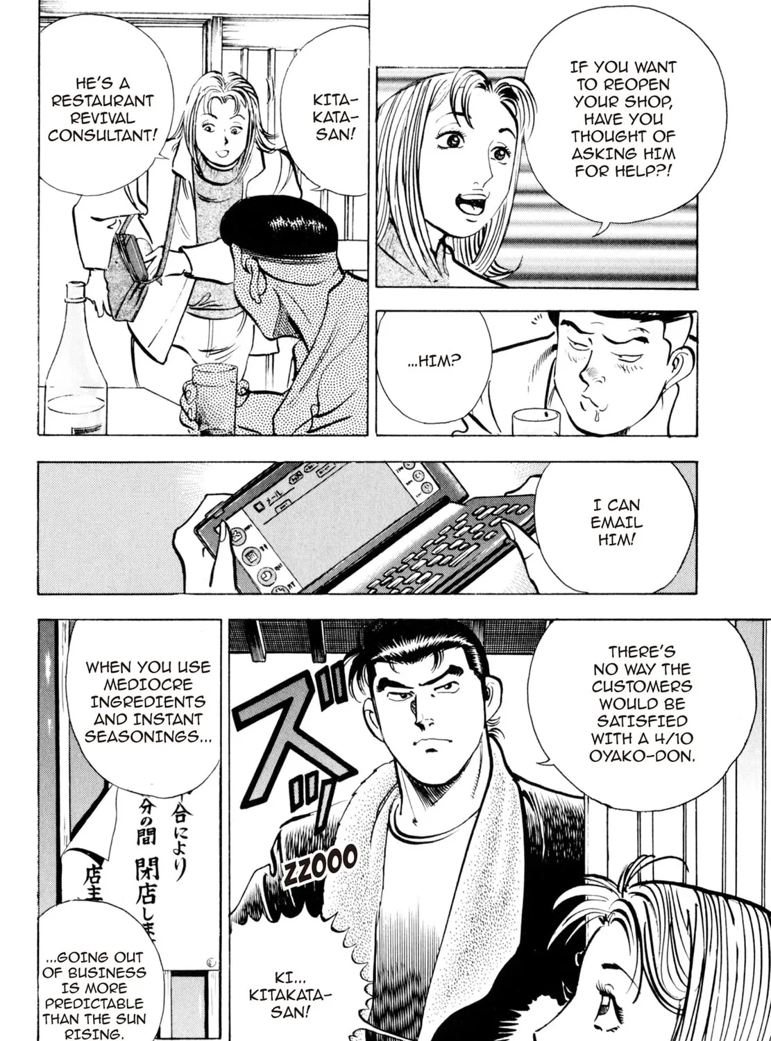 Read Shoku King chapter 4 image 6 on Lezhin