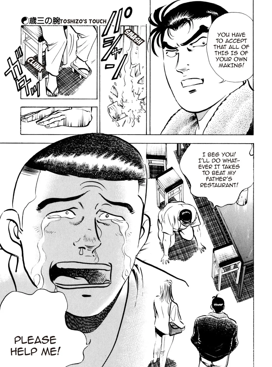 Read Shoku King chapter 4 image 8 on Lezhin