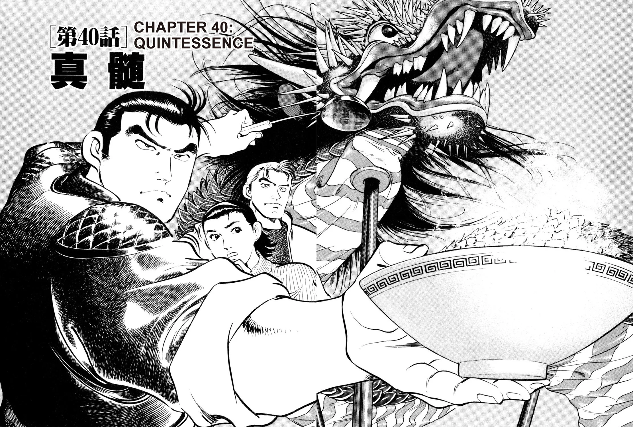 Read Shoku King chapter 40 image 2 on Lezhin