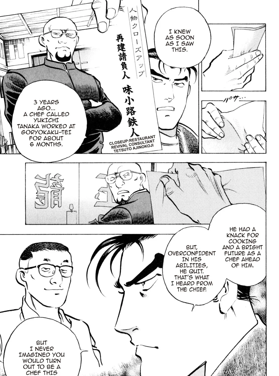 Read Shoku King chapter 40 image 20 on Lezhin
