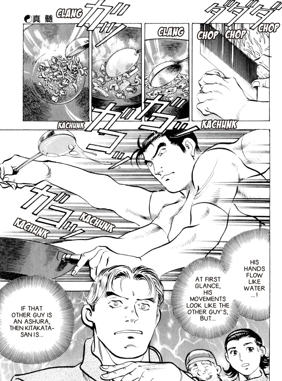 Read Shoku King chapter 40 image 24 on Lezhin