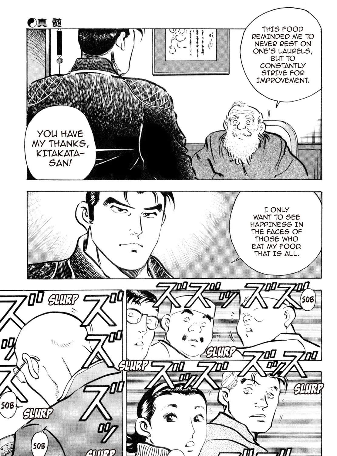 Read Shoku King chapter 40 image 32 on Lezhin
