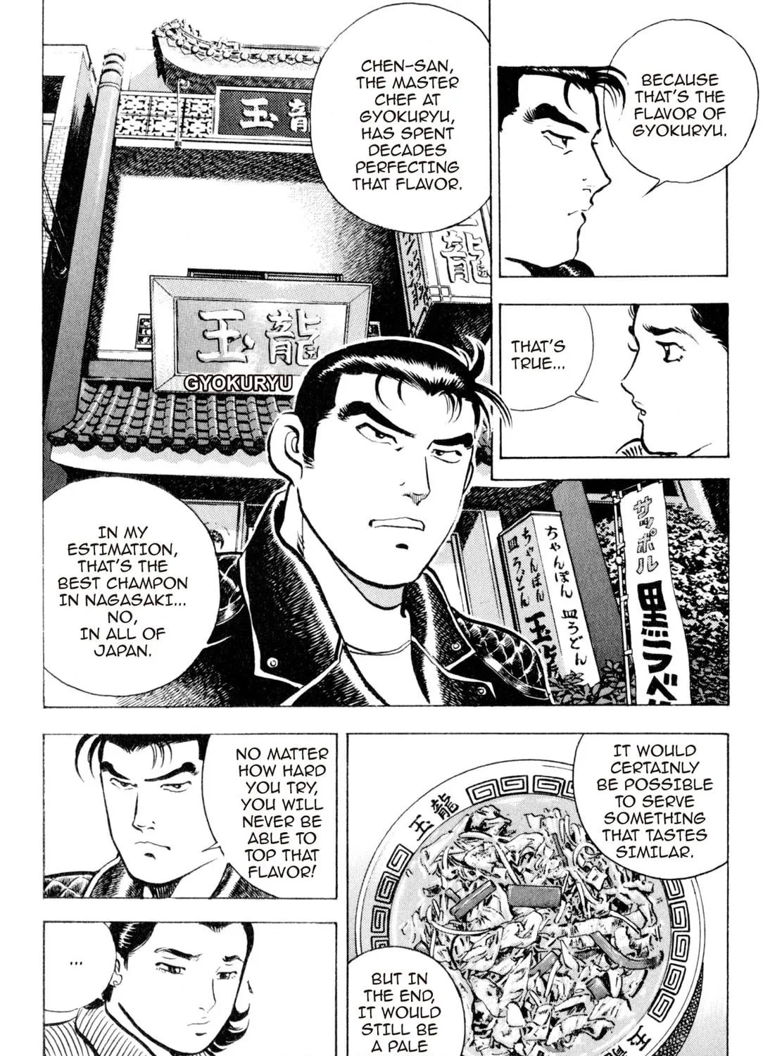 Read Shoku King chapter 41 image 10 on Lezhin