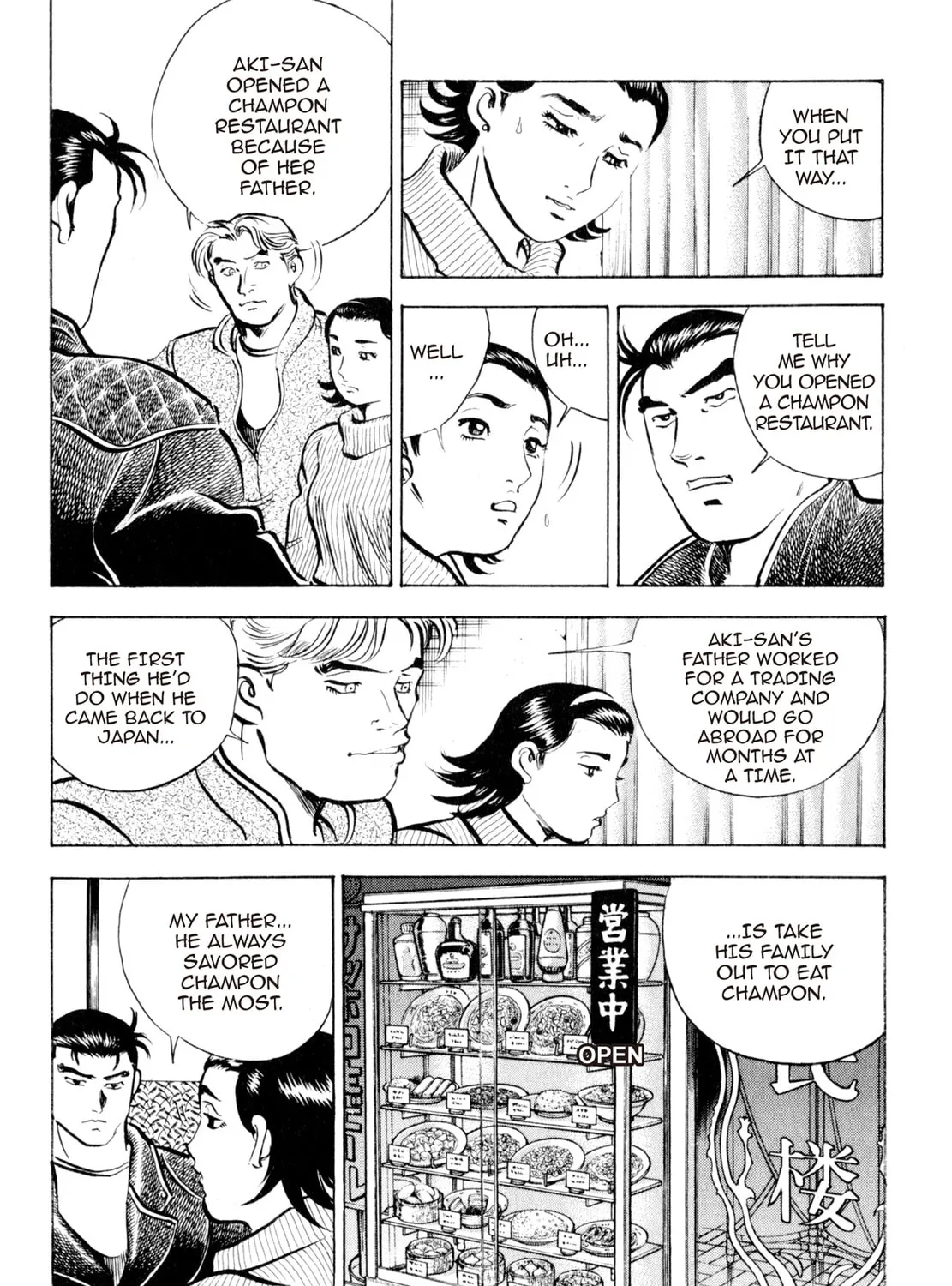 Read Shoku King chapter 41 image 14 on Lezhin