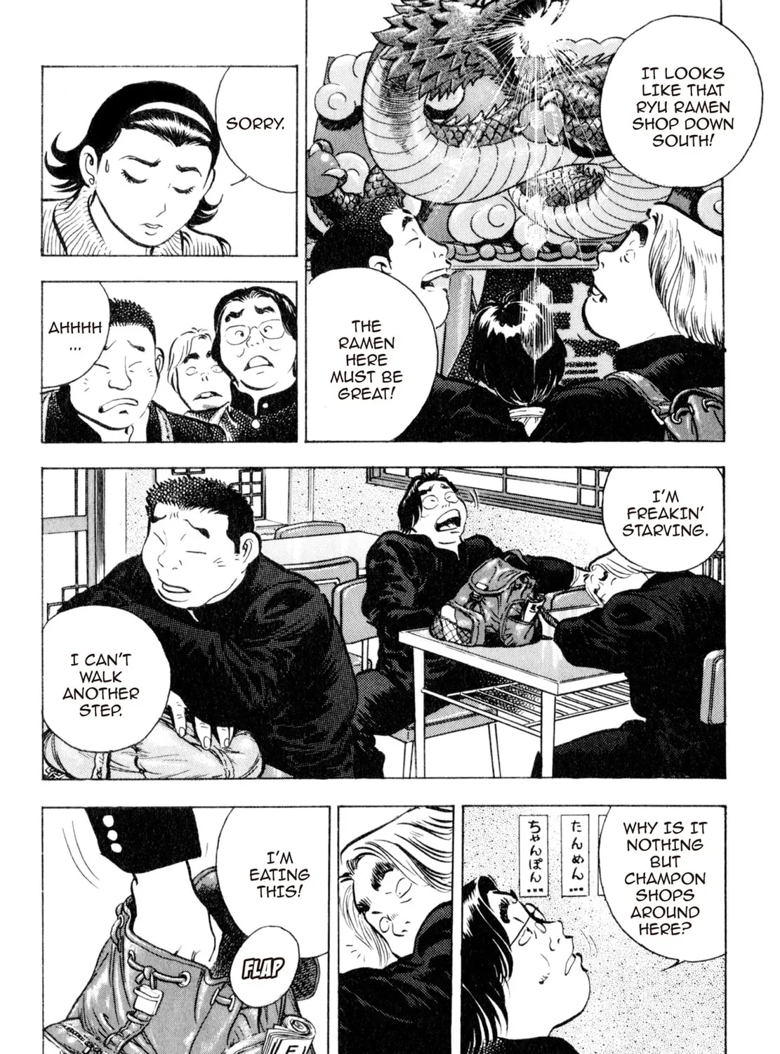 Read Shoku King chapter 41 image 30 on Lezhin