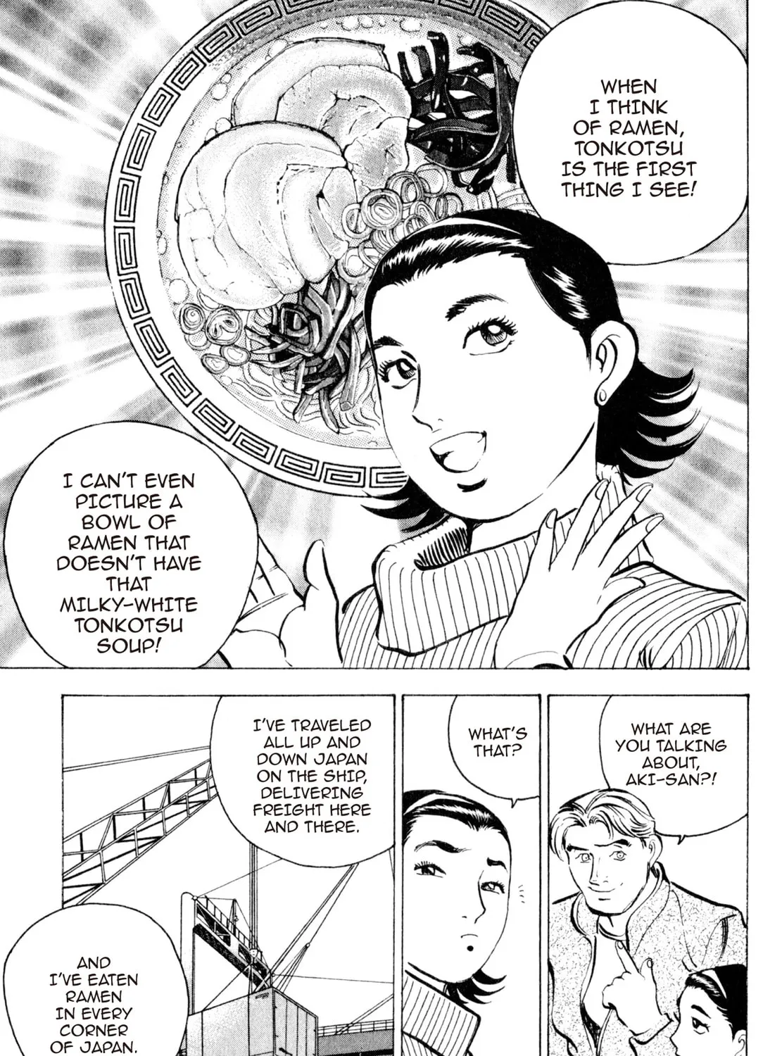 Read Shoku King chapter 42 image 12 on Lezhin