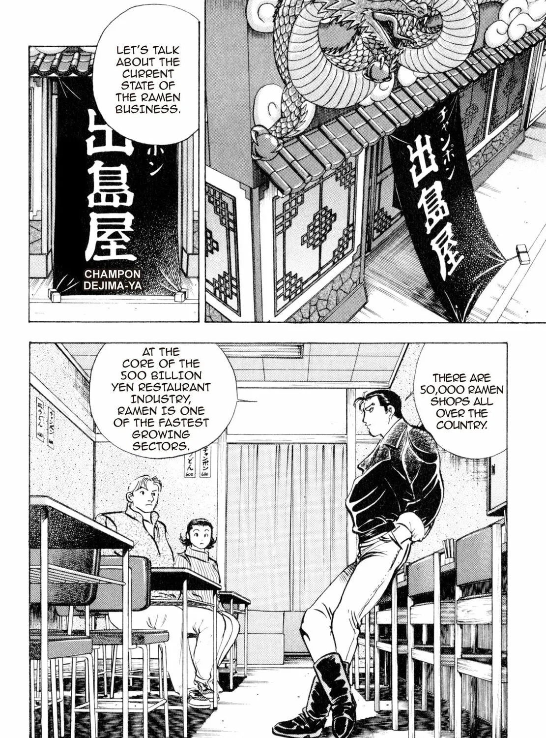 Read Shoku King chapter 42 image 2 on Lezhin