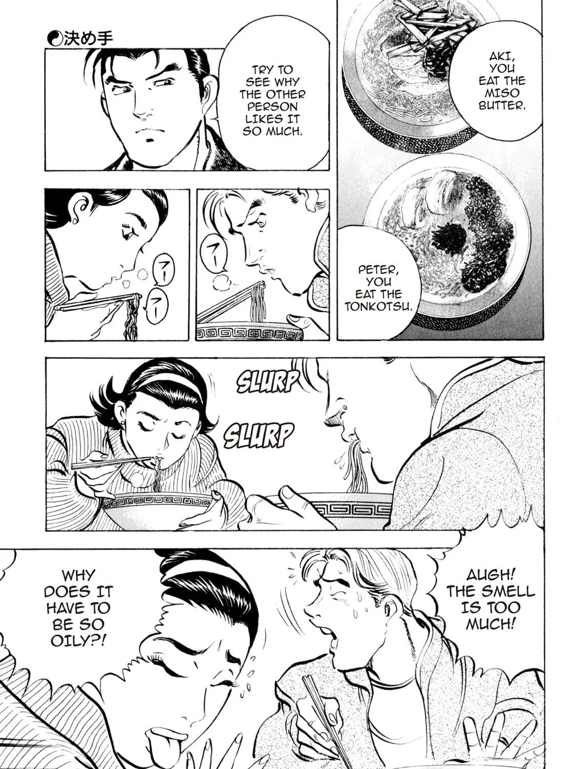Read Shoku King chapter 42 image 22 on Lezhin