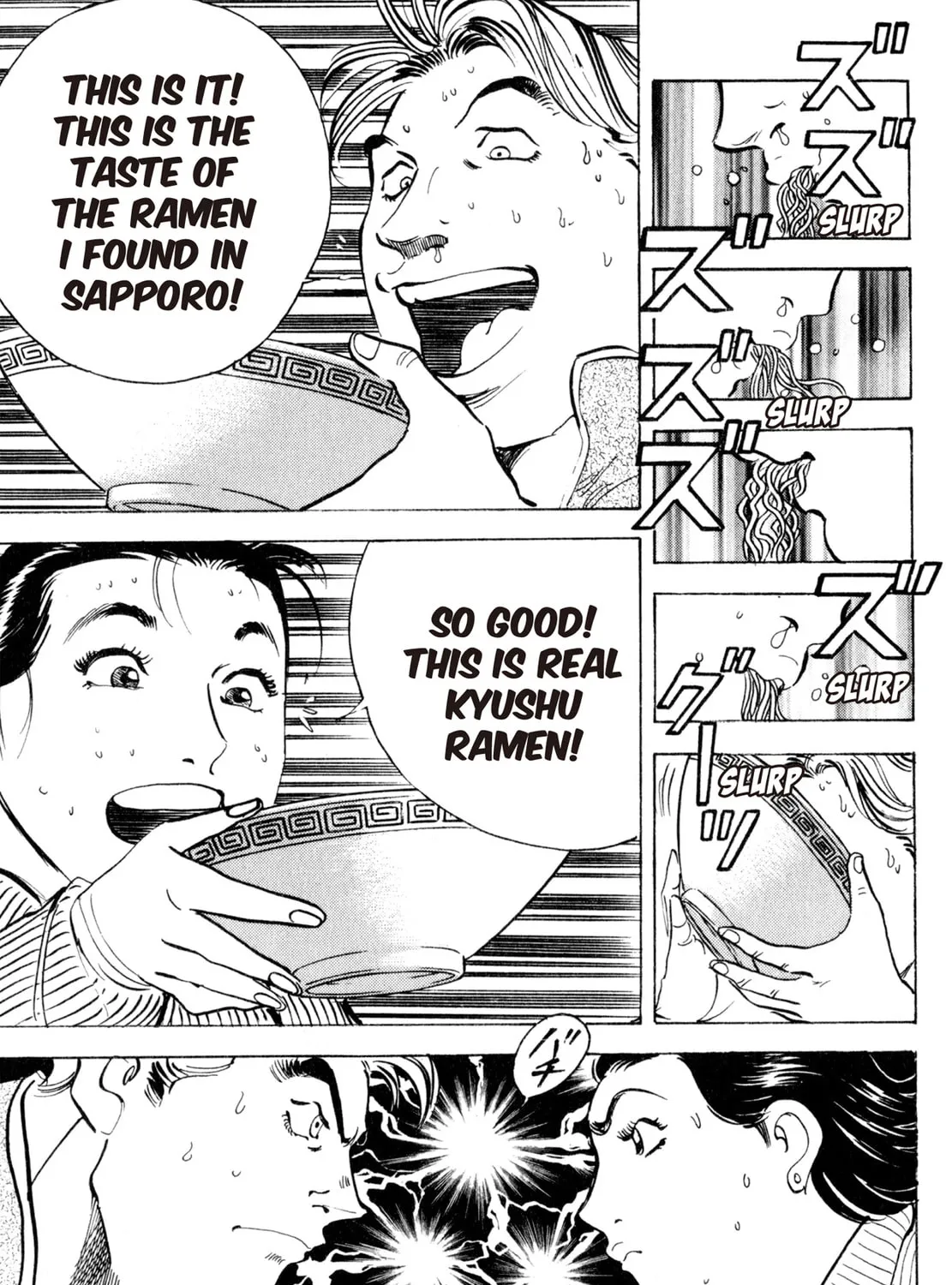 Read Shoku King chapter 42 image 26 on Lezhin