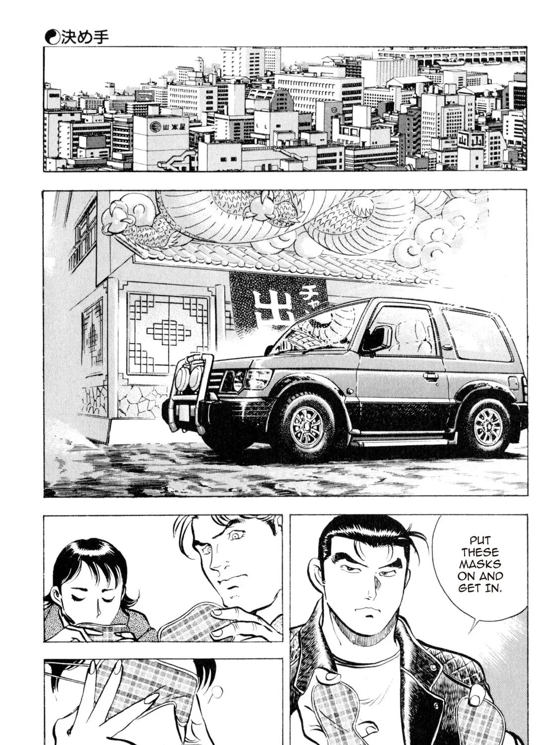 Read Shoku King chapter 42 image 32 on Lezhin
