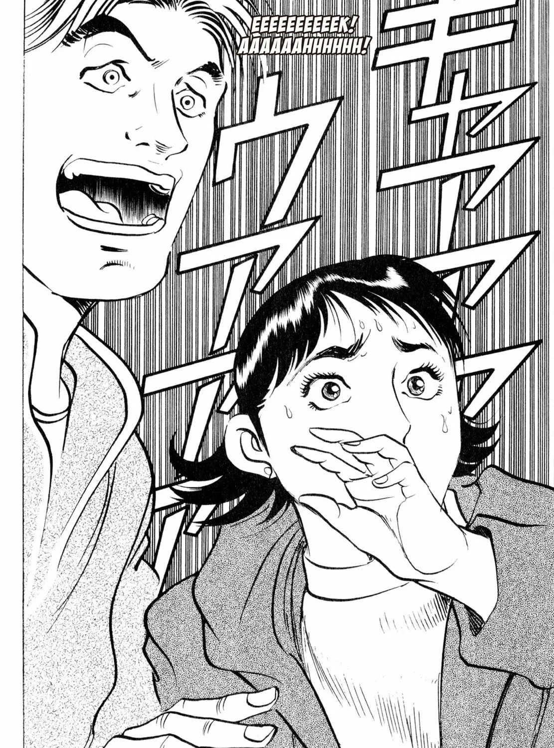 Read Shoku King chapter 42 image 38 on Lezhin
