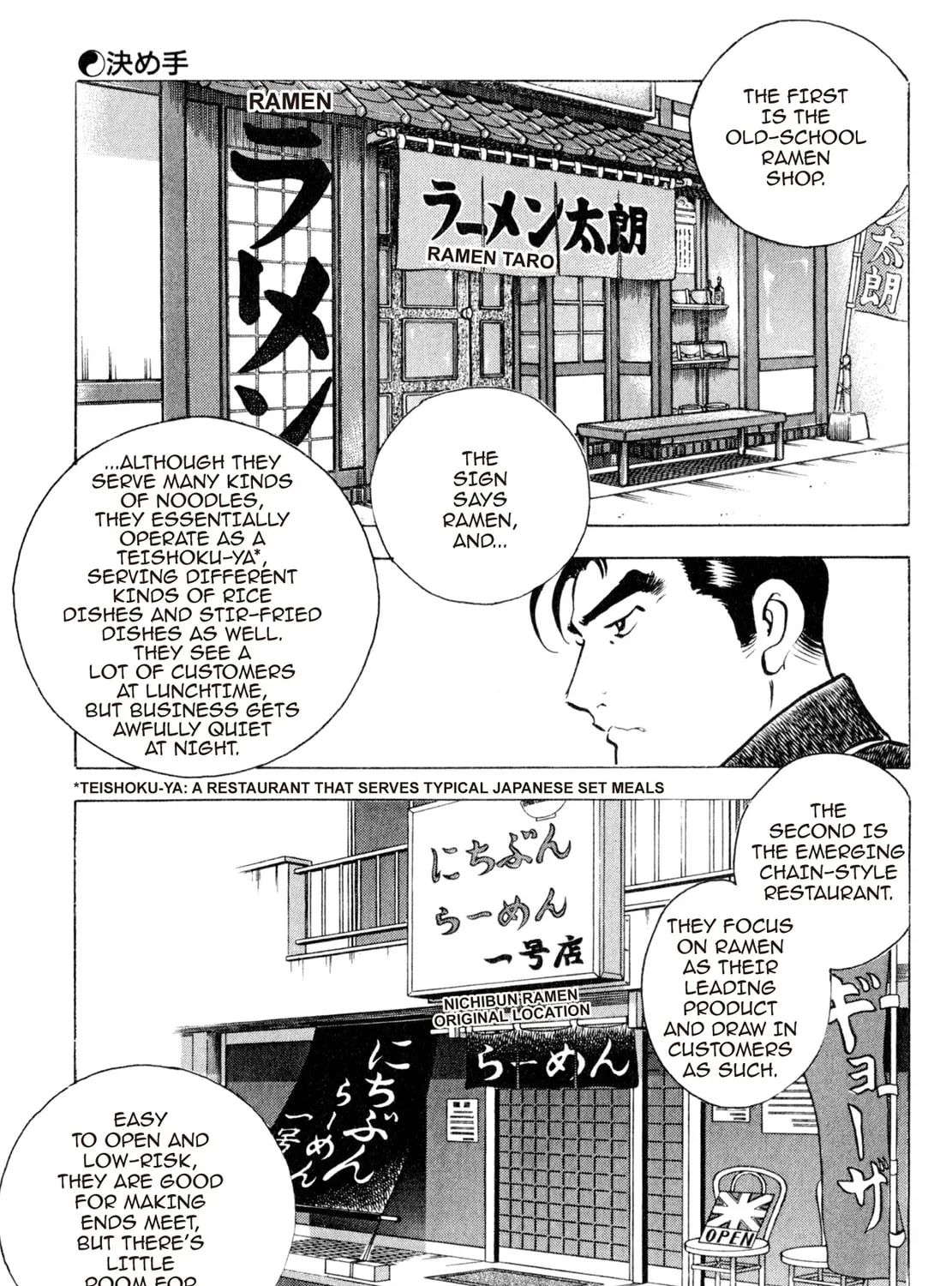 Read Shoku King chapter 42 image 8 on Lezhin