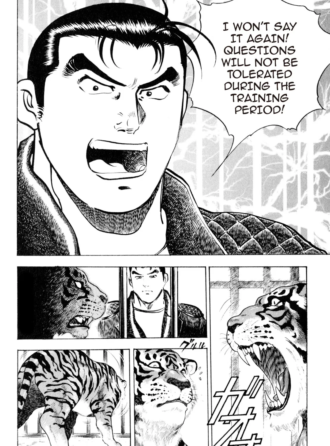 Read Shoku King chapter 43 image 12 on Lezhin