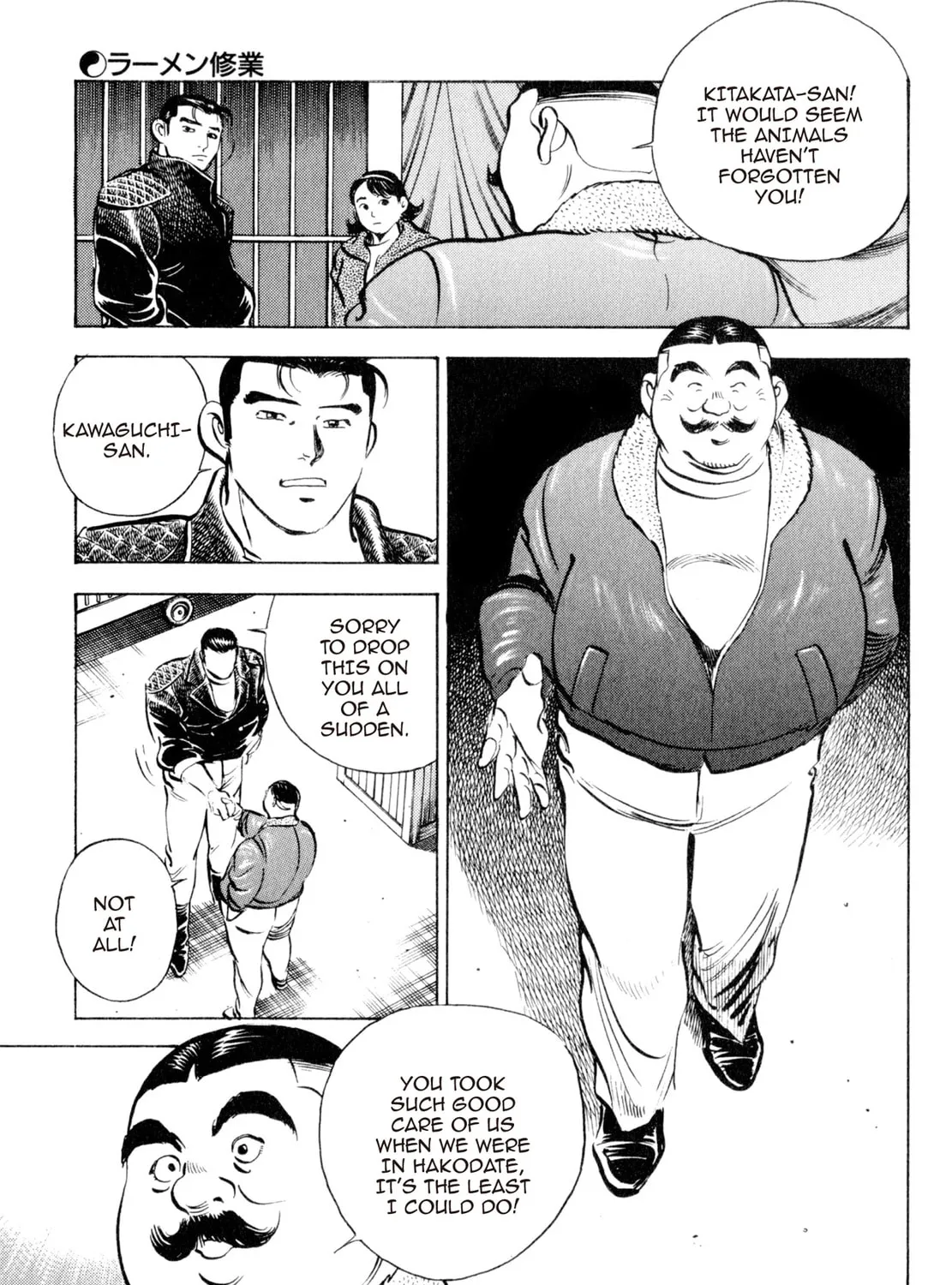Read Shoku King chapter 43 image 14 on Lezhin