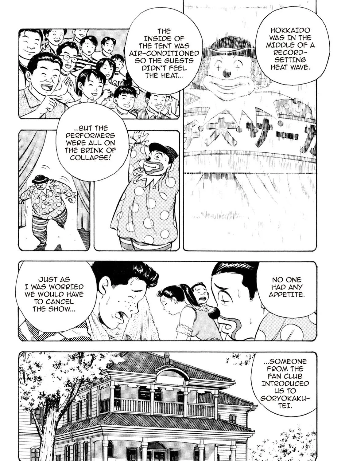 Read Shoku King chapter 43 image 16 on Lezhin