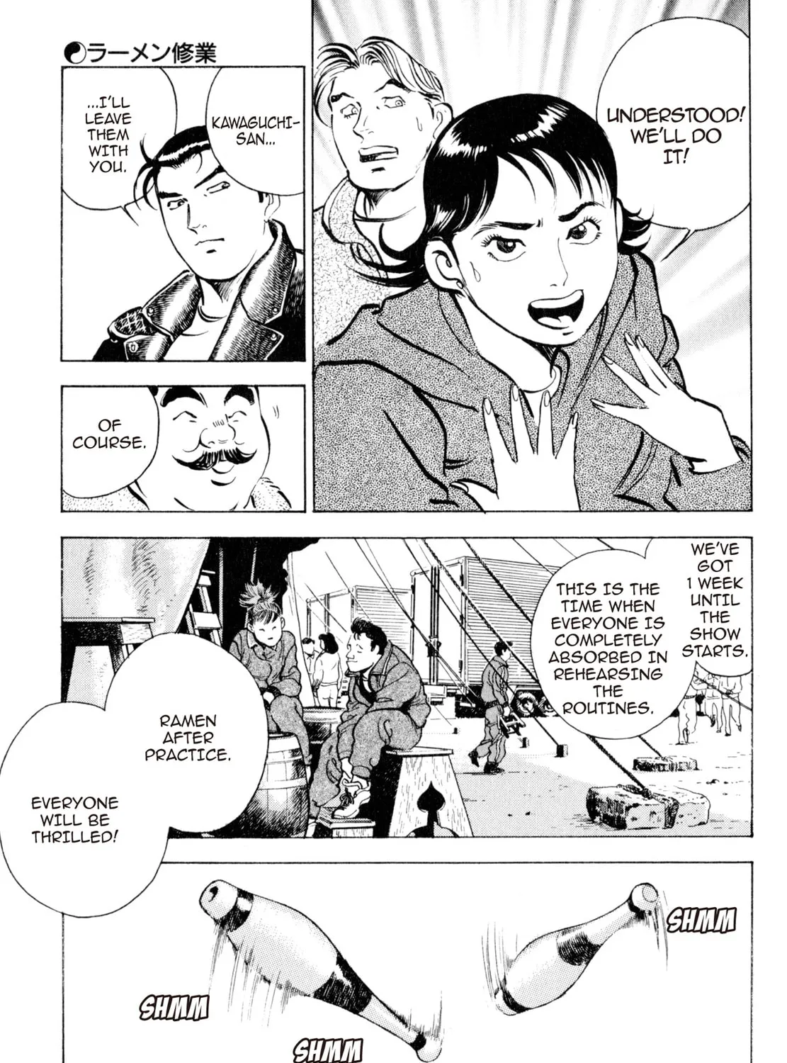 Read Shoku King chapter 43 image 26 on Lezhin