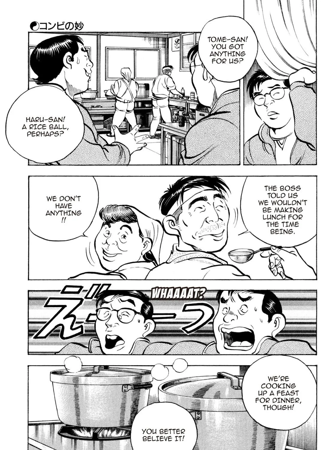 Read Shoku King chapter 44 image 10 on Lezhin