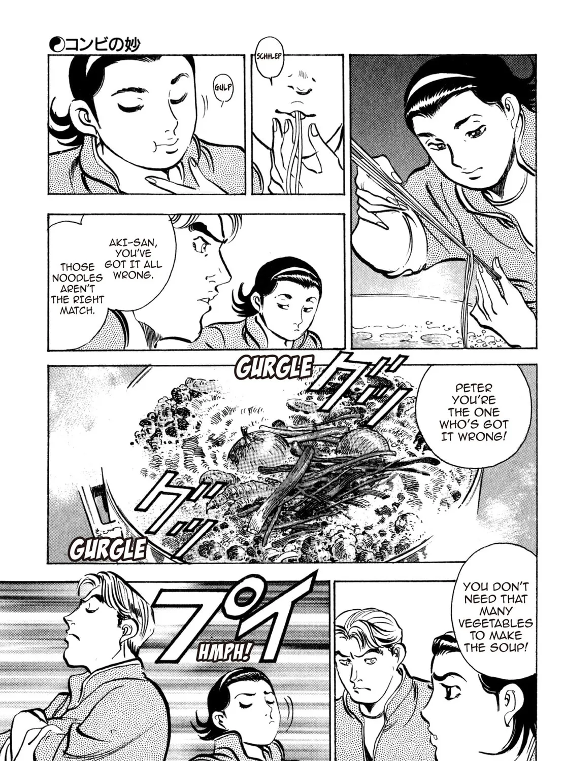 Read Shoku King chapter 44 image 14 on Lezhin
