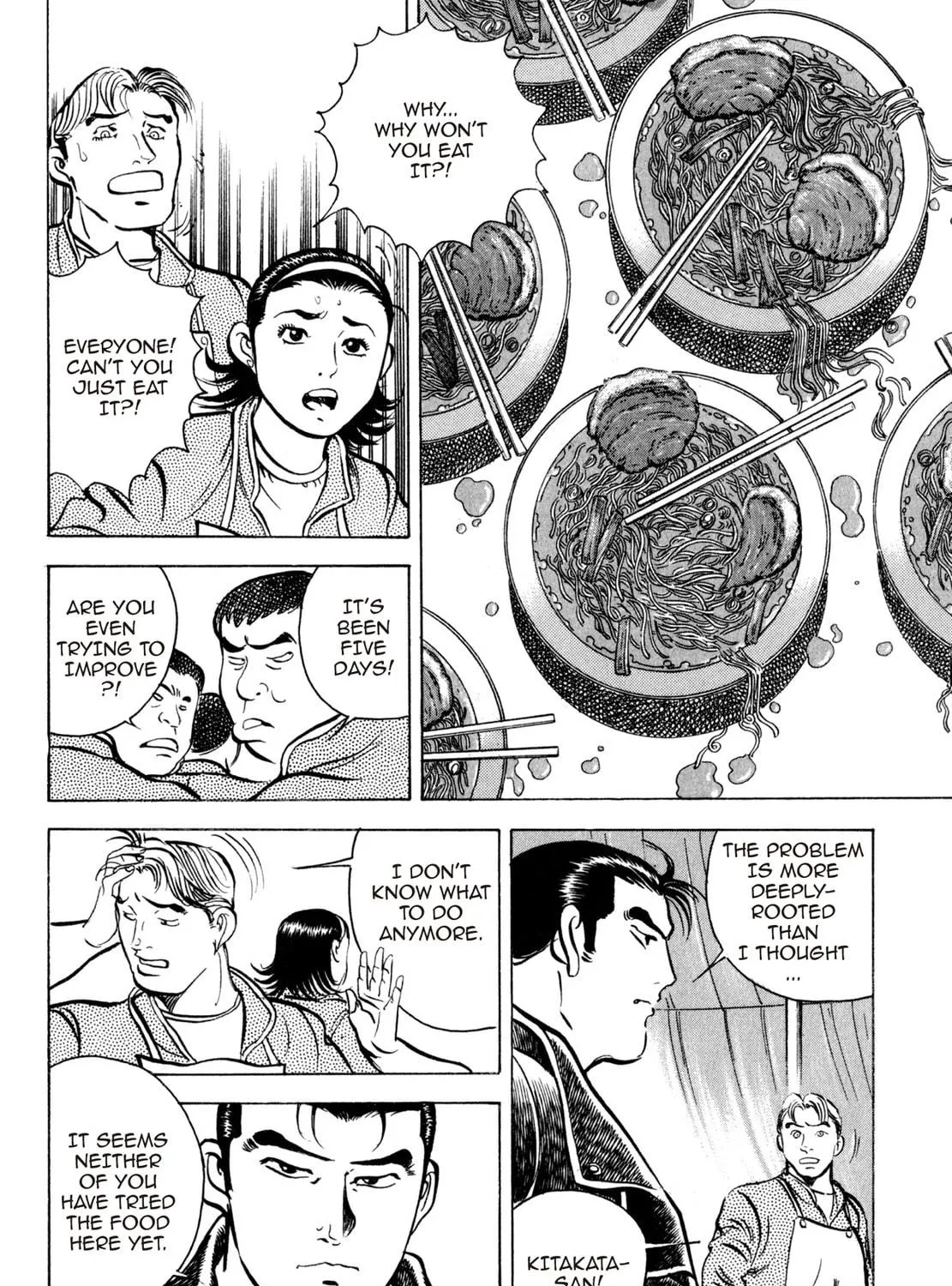 Read Shoku King chapter 44 image 16 on Lezhin