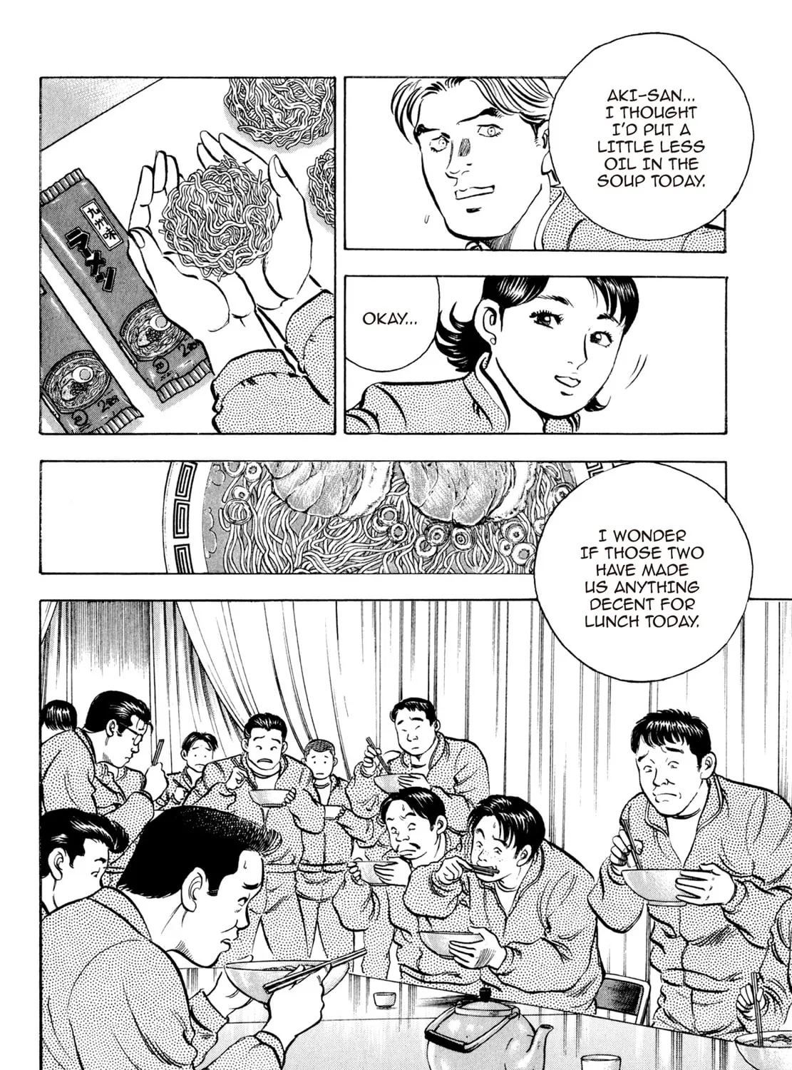 Read Shoku King chapter 45 image 14 on Lezhin