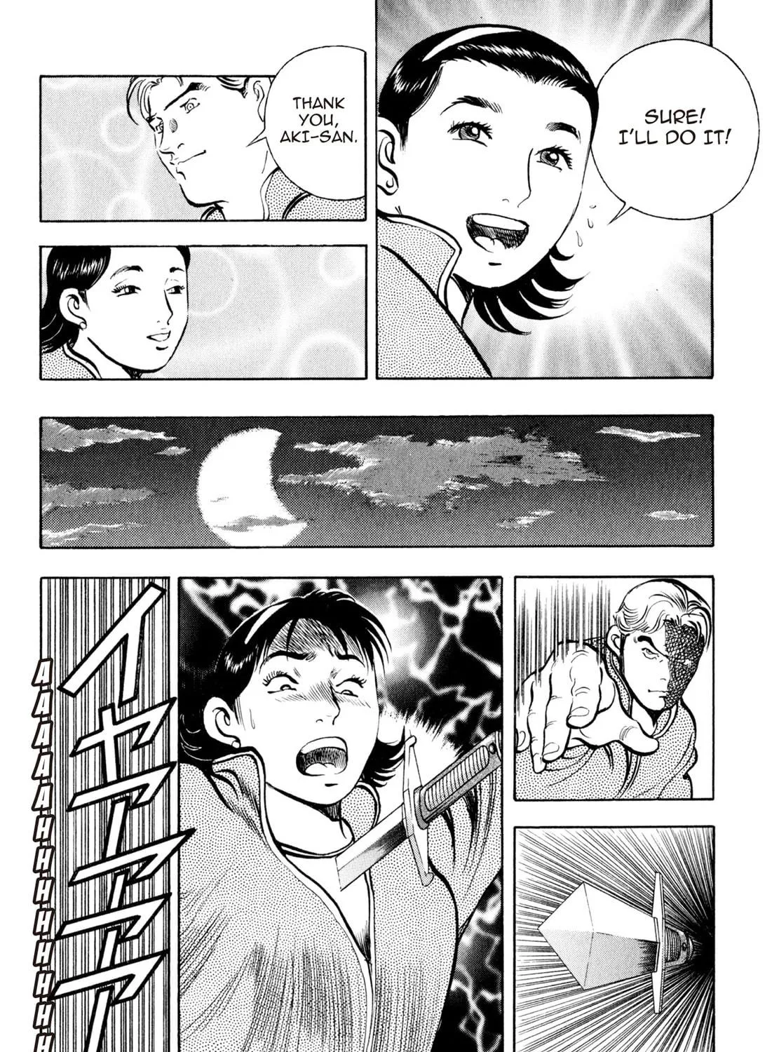 Read Shoku King chapter 45 image 22 on Lezhin