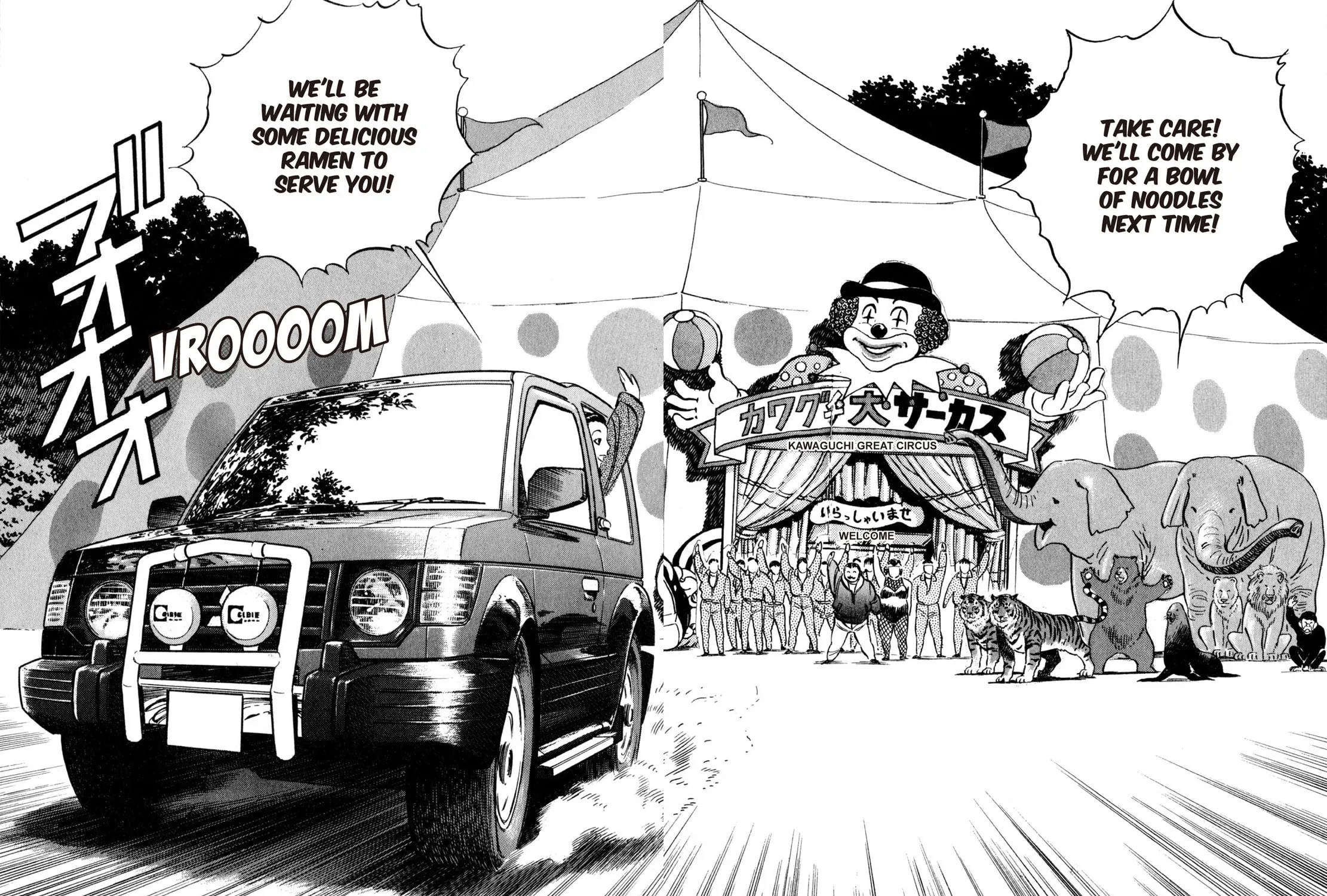 Read Shoku King chapter 46 image 28 on Lezhin