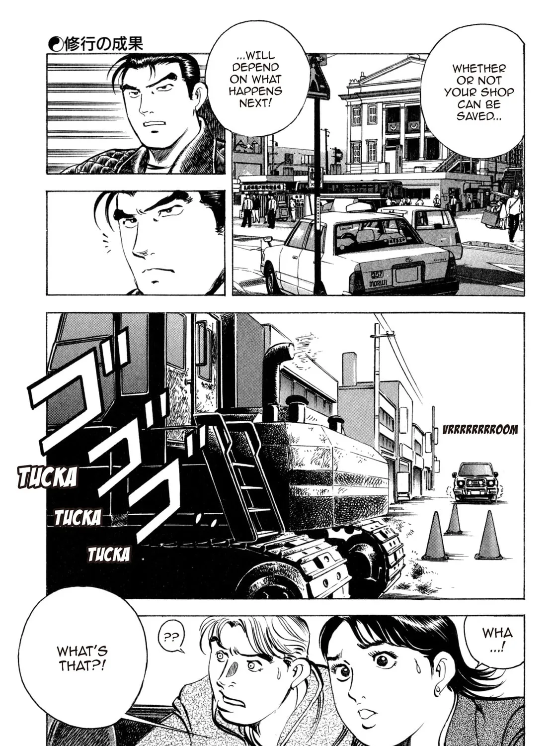 Read Shoku King chapter 46 image 32 on Lezhin