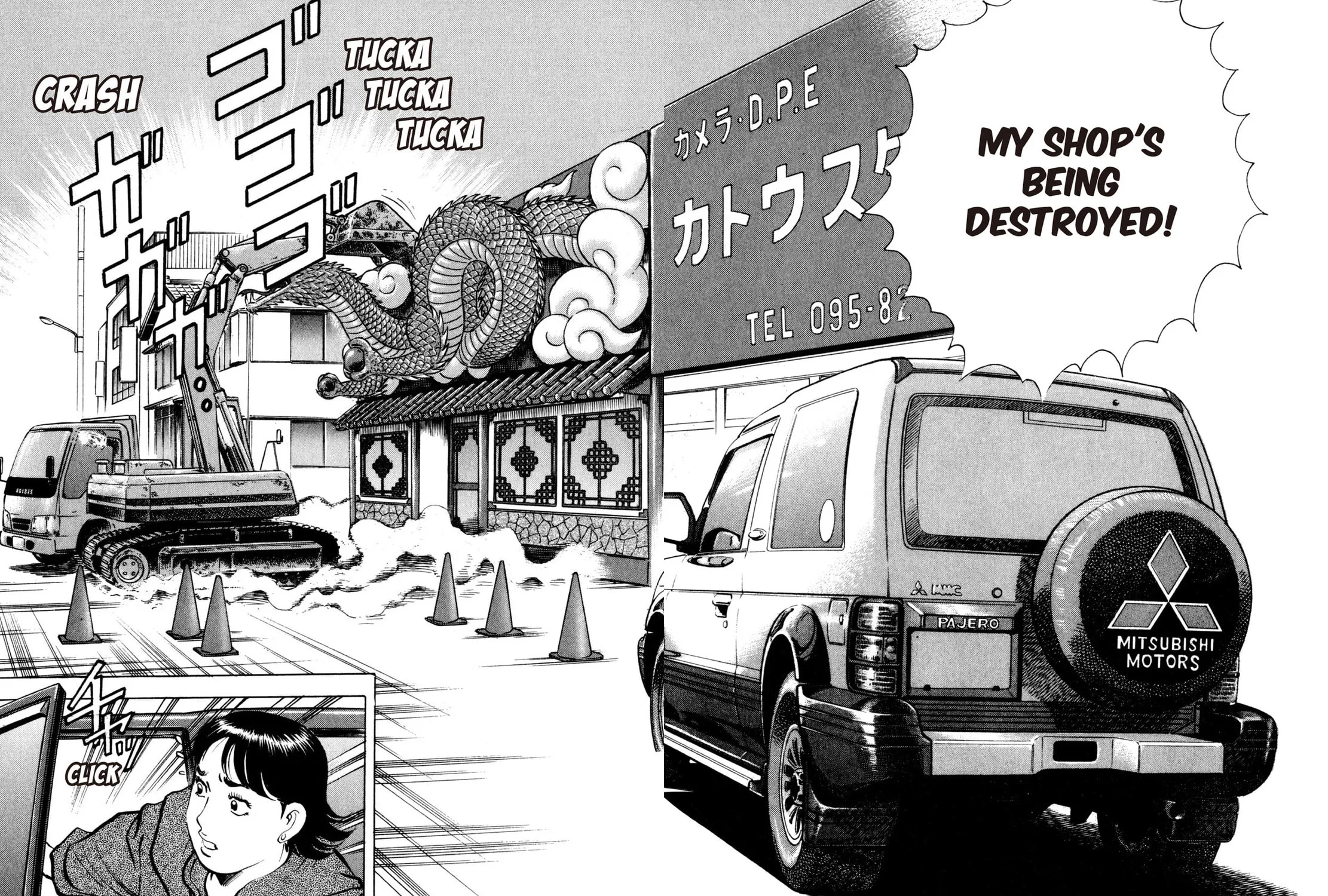 Read Shoku King chapter 46 image 34 on Lezhin