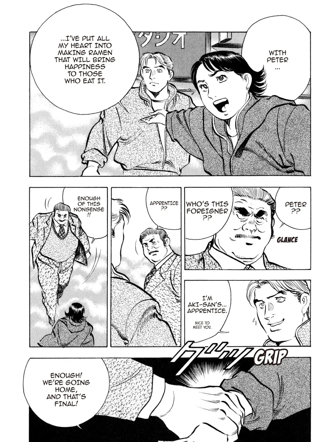 Read Shoku King chapter 47 image 18 on Lezhin