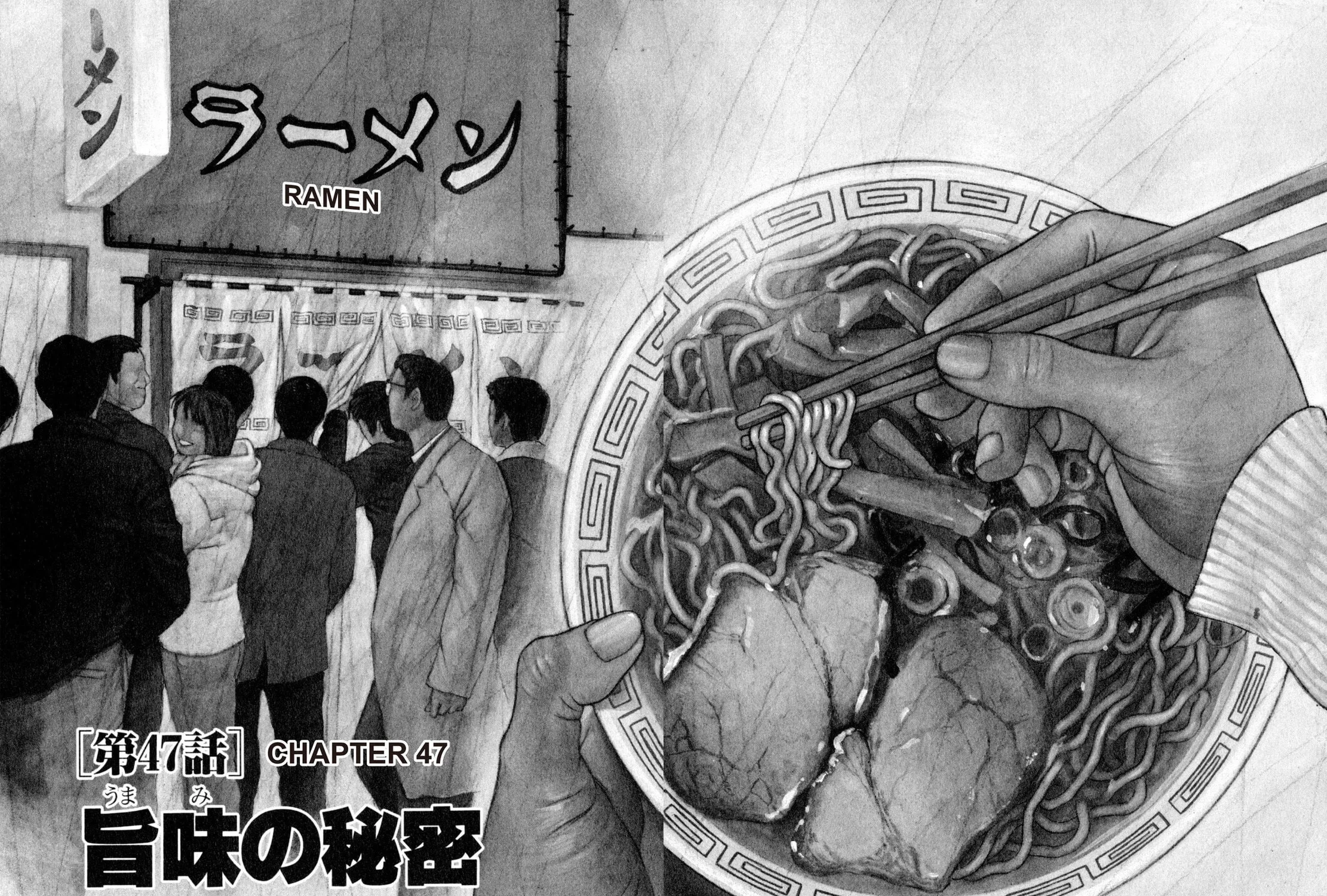 Read Shoku King chapter 47 image 2 on Lezhin