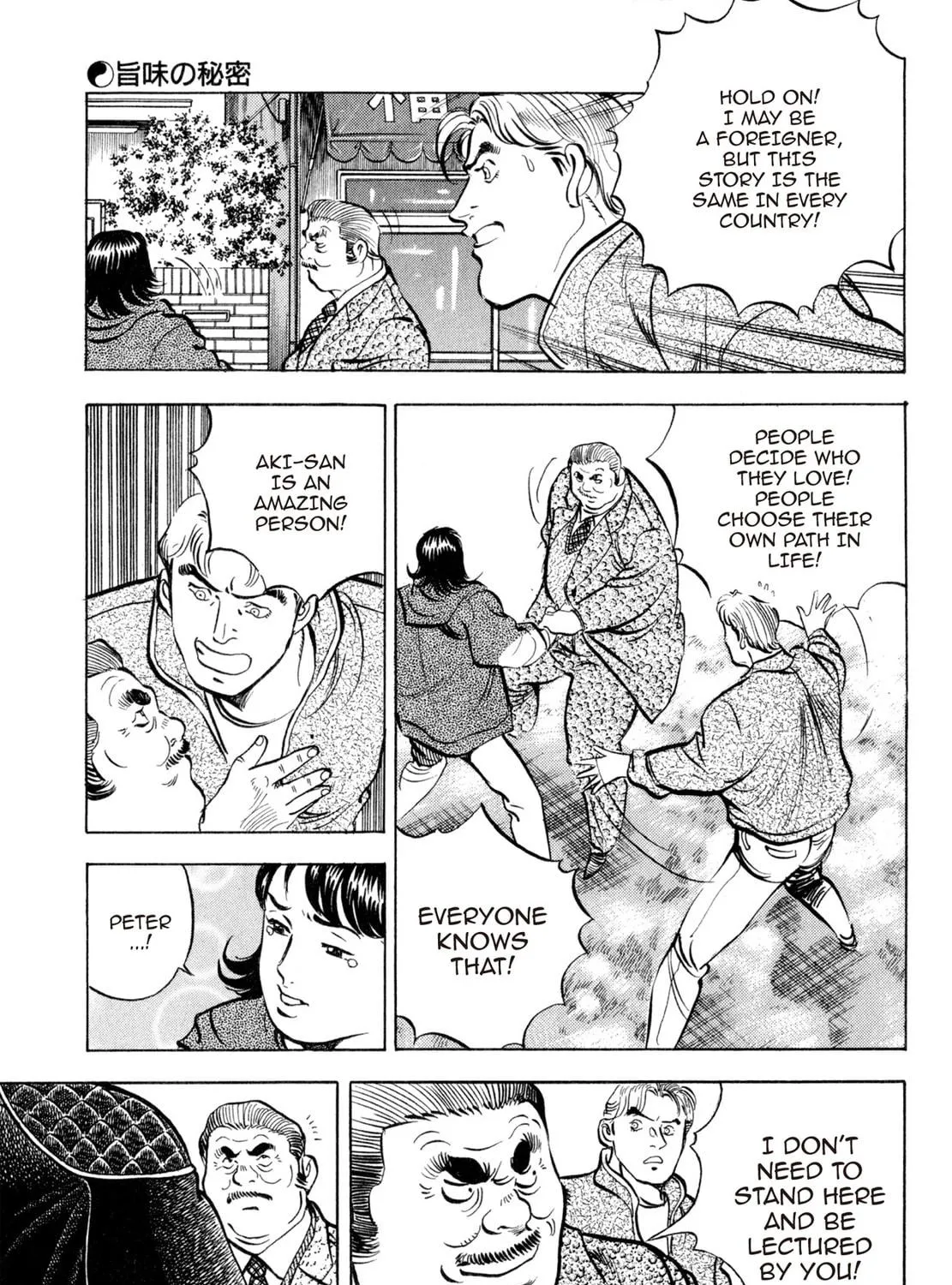 Read Shoku King chapter 47 image 22 on Lezhin