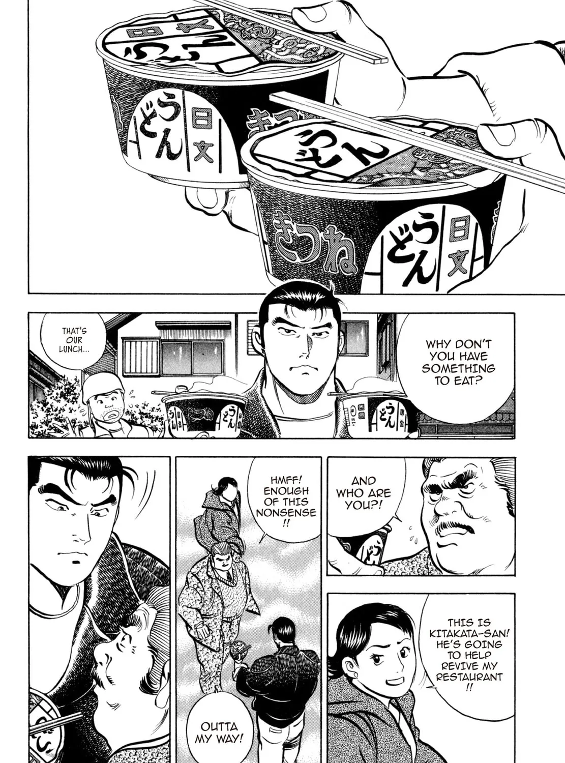 Read Shoku King chapter 47 image 24 on Lezhin