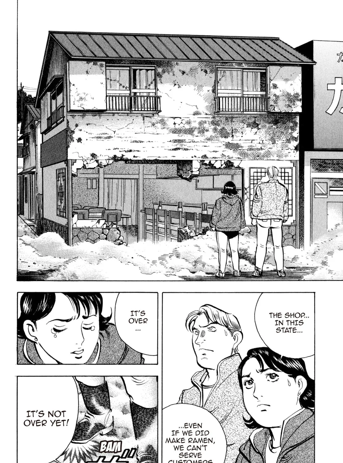 Read Shoku King chapter 47 image 32 on Lezhin