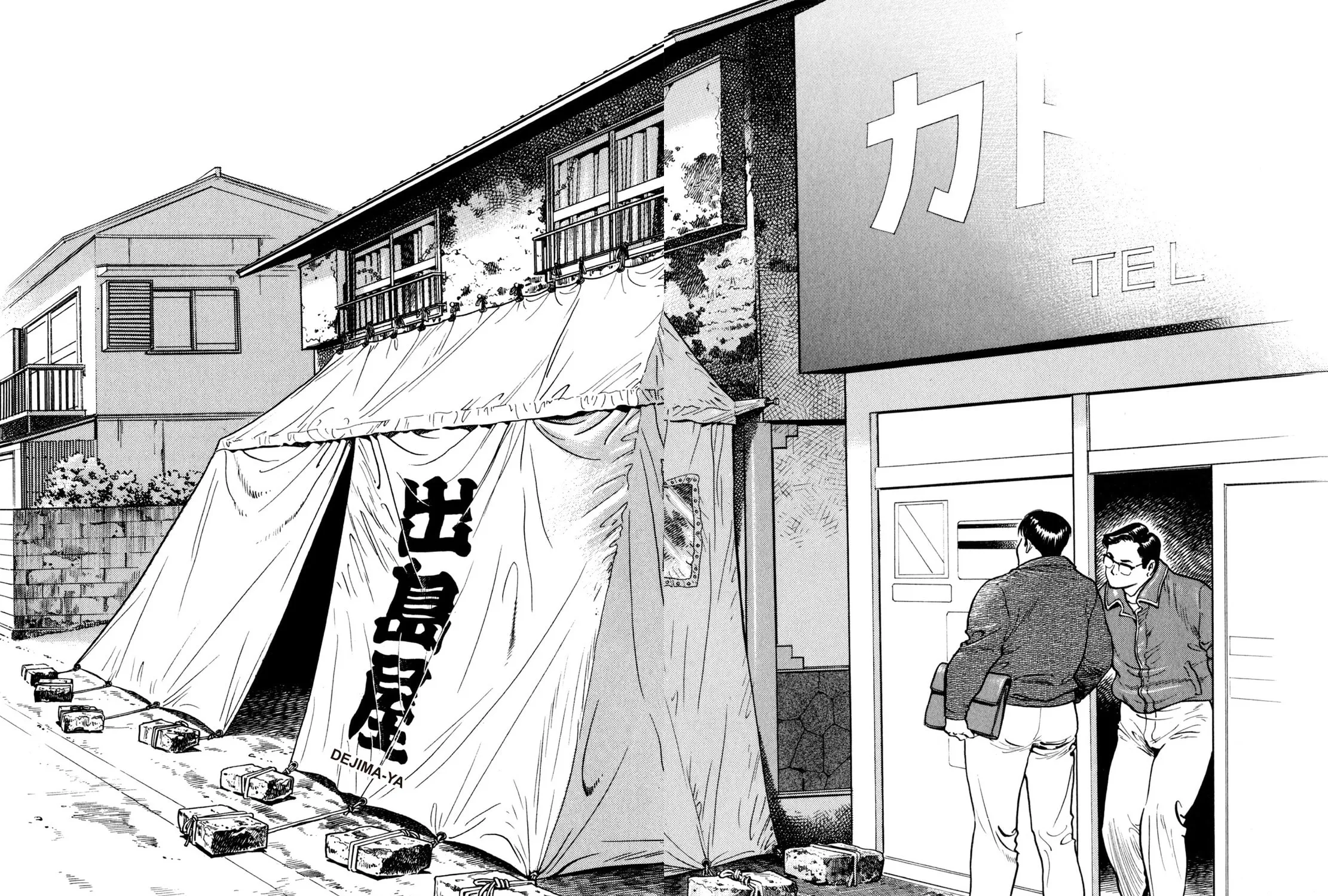 Read Shoku King chapter 47 image 36 on Lezhin