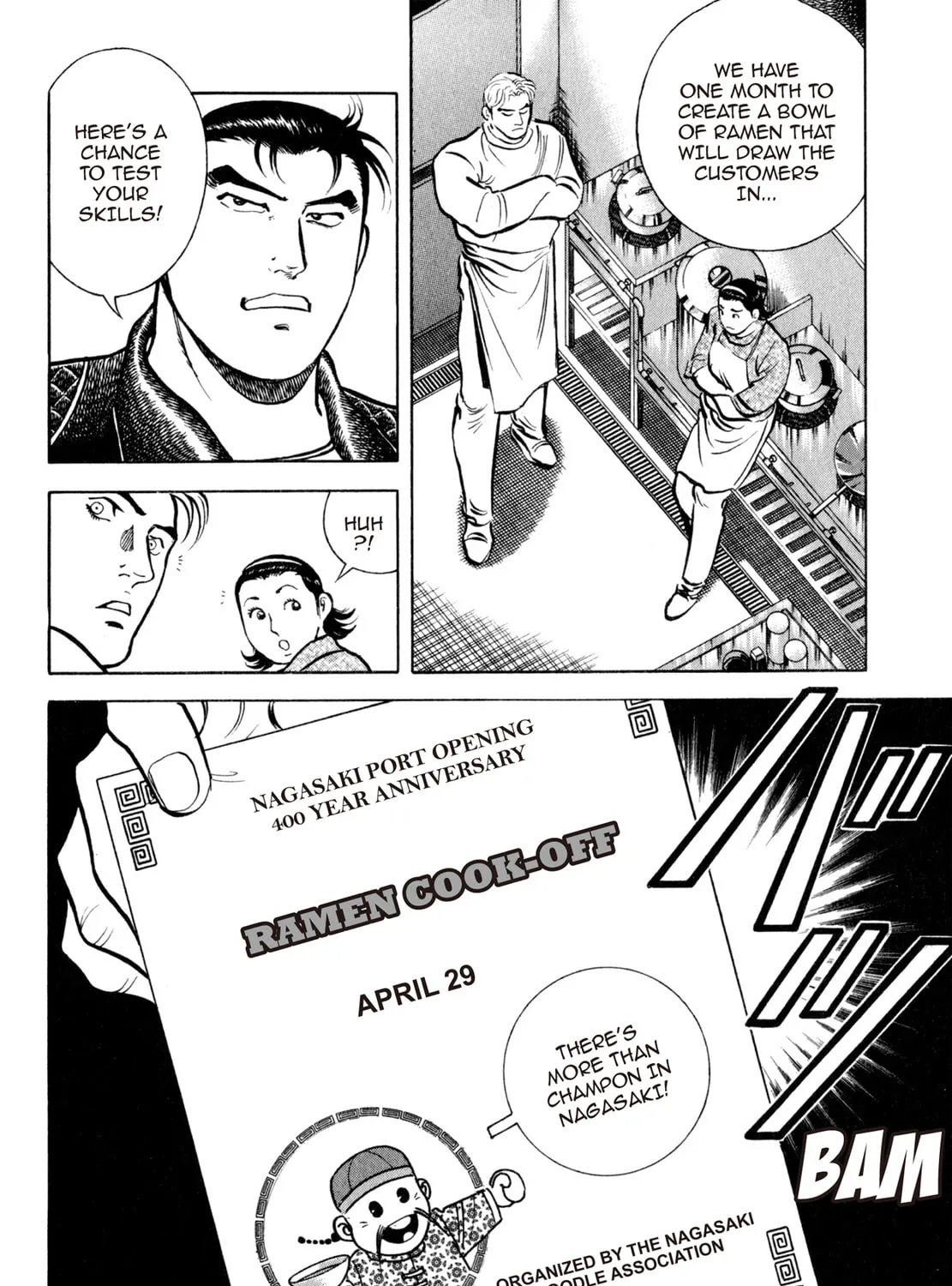 Read Shoku King chapter 47 image 38 on Lezhin