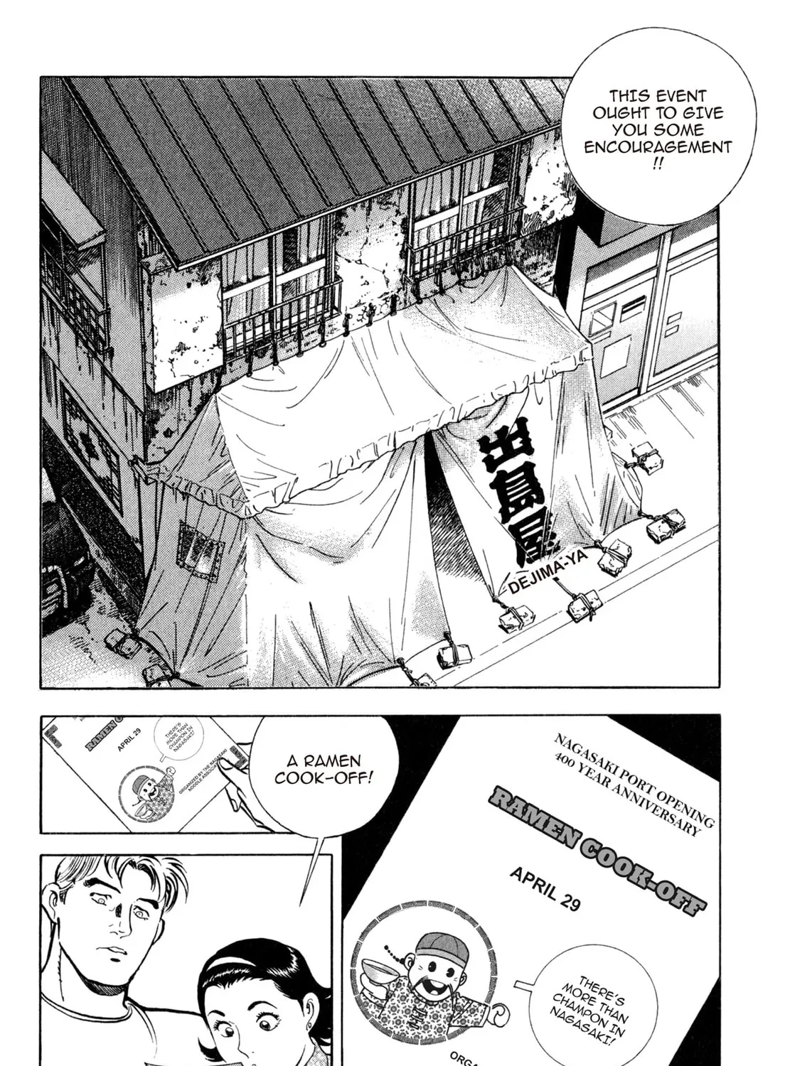 Read Shoku King chapter 48 image 2 on Lezhin