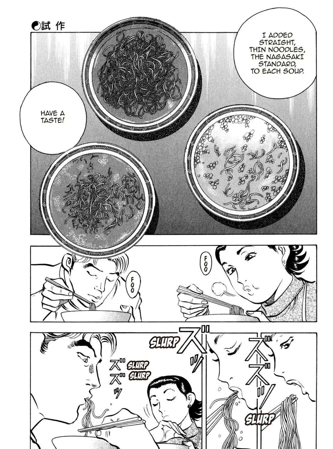 Read Shoku King chapter 48 image 26 on Lezhin