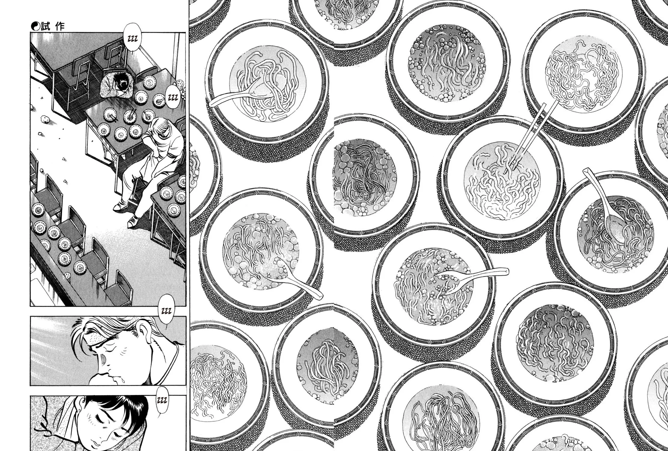 Read Shoku King chapter 48 image 32 on Lezhin