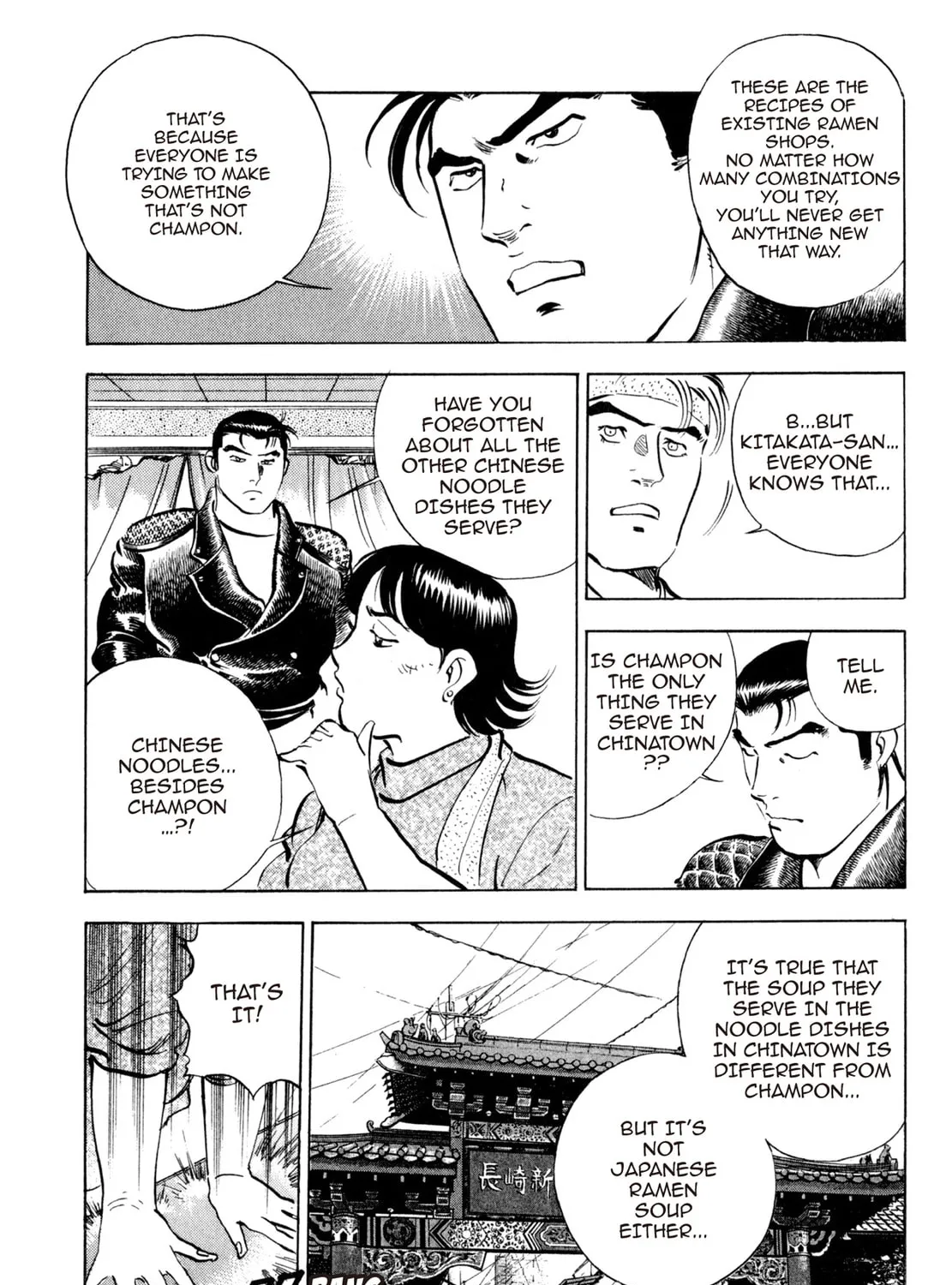 Read Shoku King chapter 48 image 36 on Lezhin