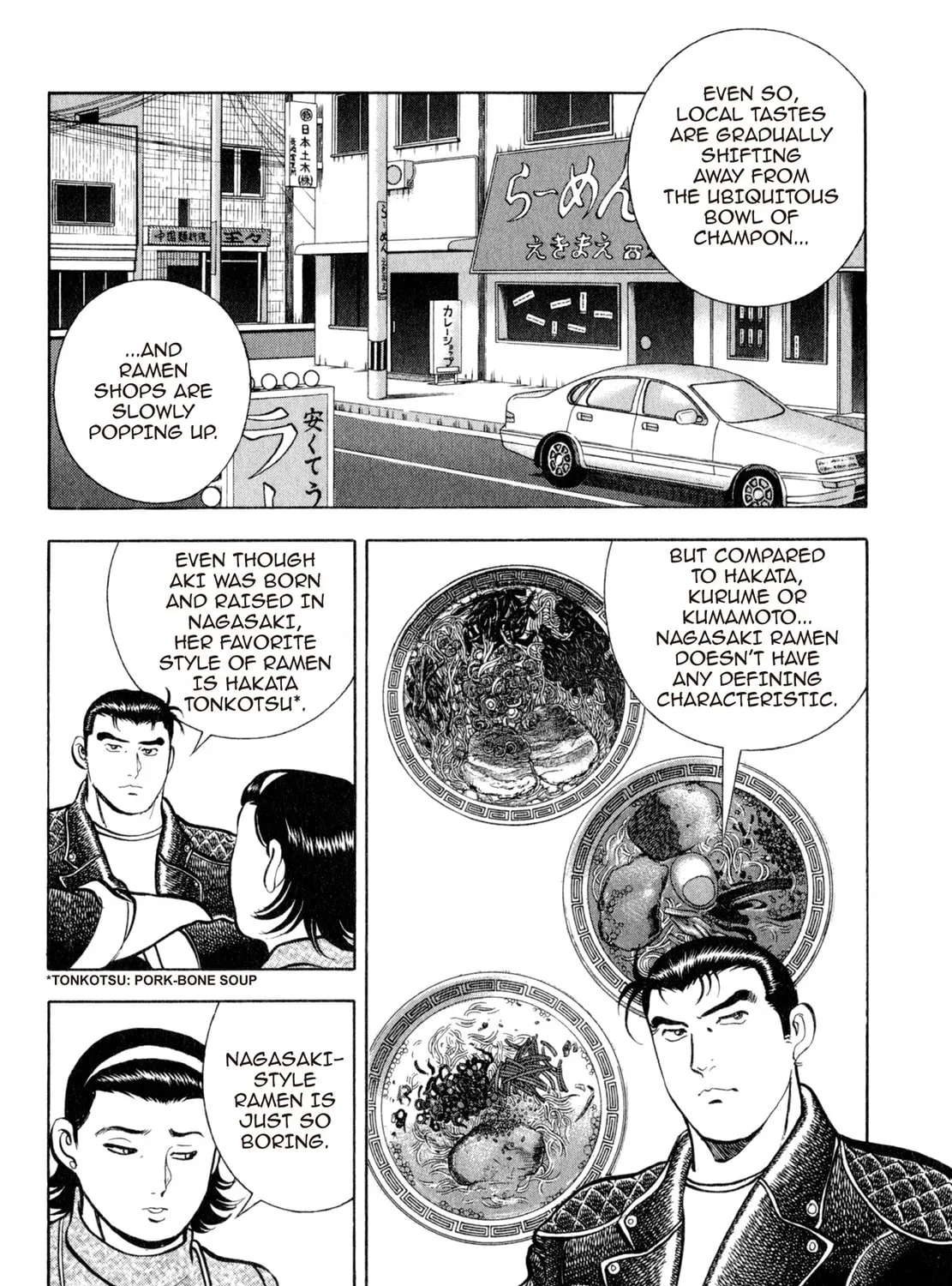 Read Shoku King chapter 48 image 6 on Lezhin