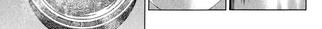 Read Shoku King chapter 49 image 15 on Lezhin