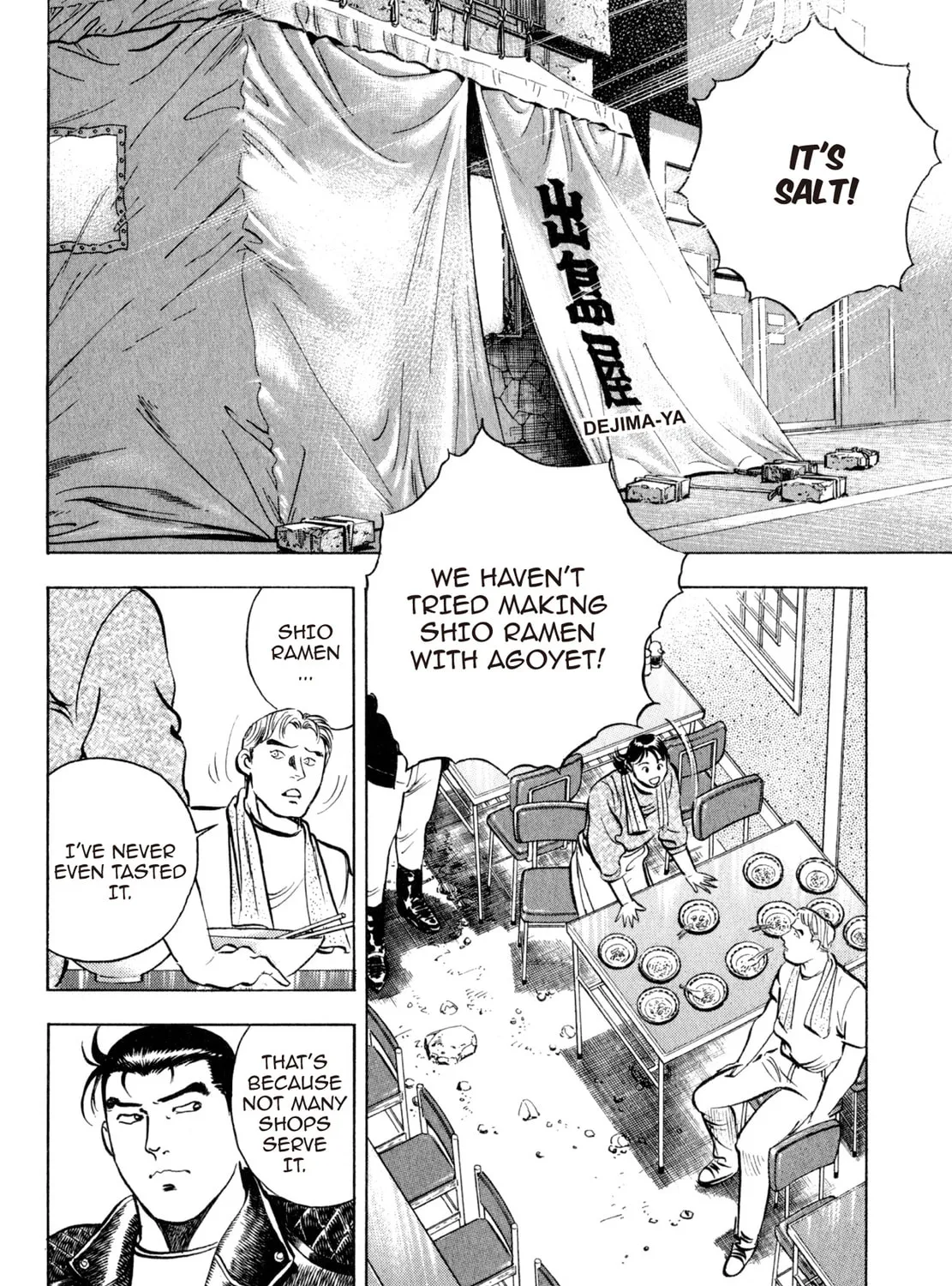 Read Shoku King chapter 49 image 2 on Lezhin