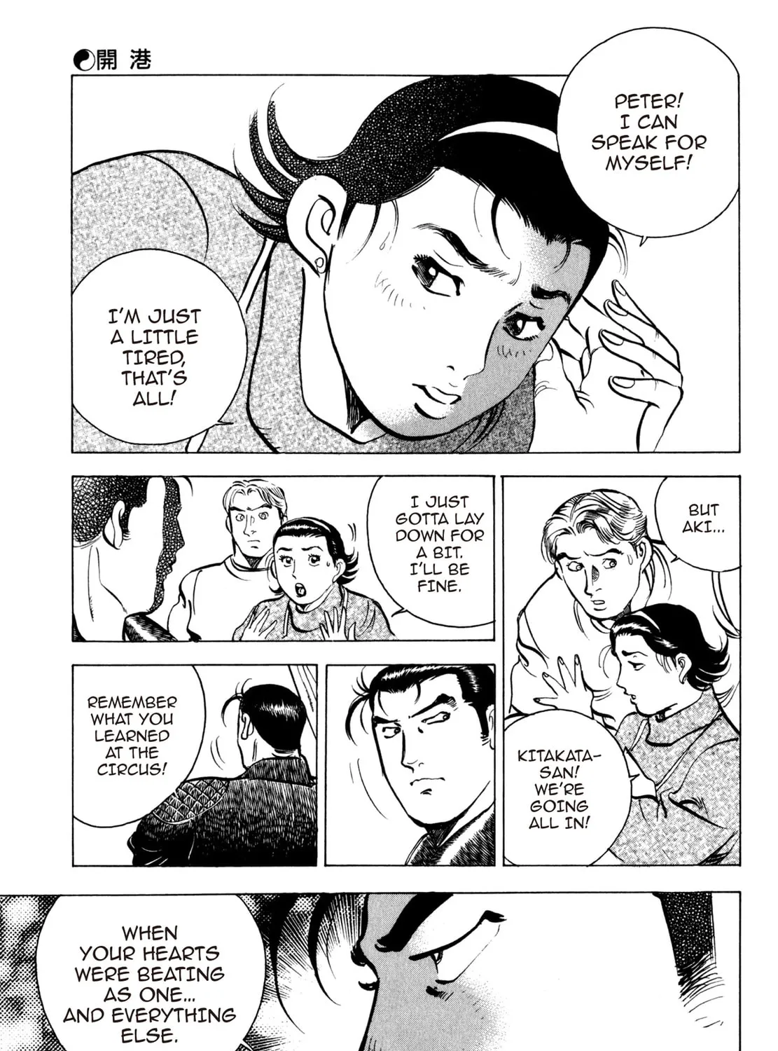 Read Shoku King chapter 49 image 26 on Lezhin