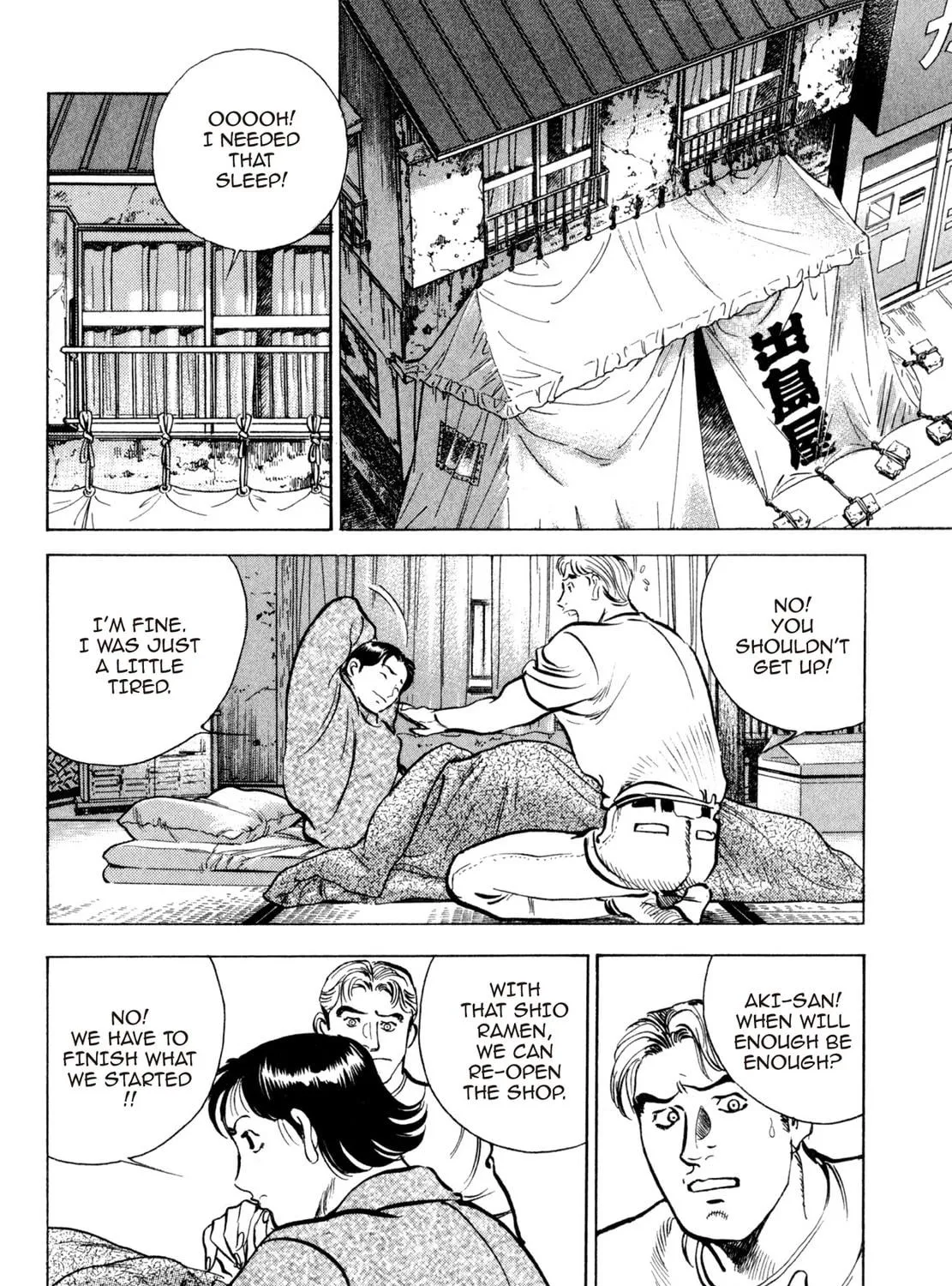 Read Shoku King chapter 49 image 28 on Lezhin
